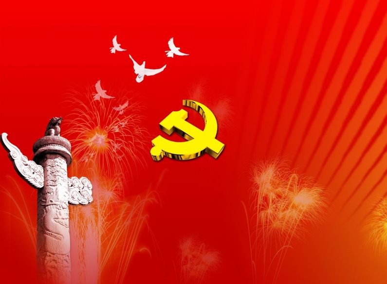 千秋伟业，百年风华。中国共产党百岁生日快乐